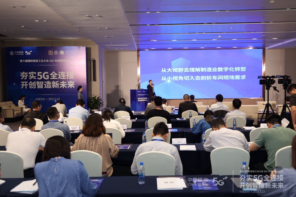 論壇現場圖.jpg